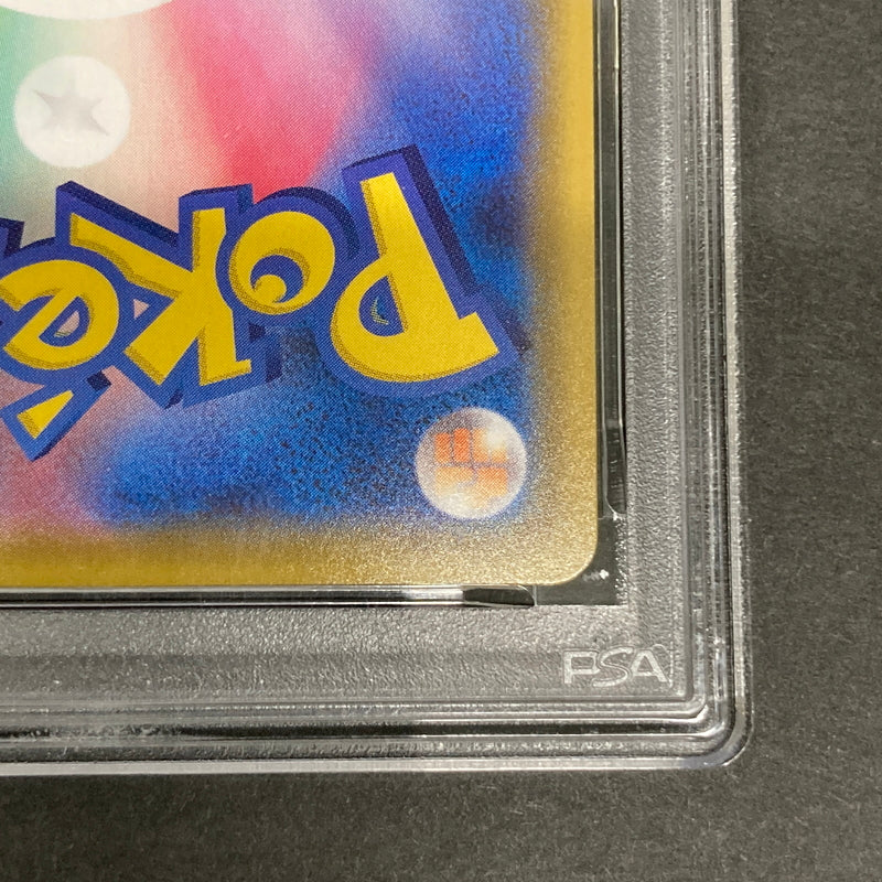 【中古品】 ポケモンカード PSA鑑定品 10 バイウールーV SSR 325/190 トレーディングカード トレカ 072-261022-AS-29-hon 万代Net店