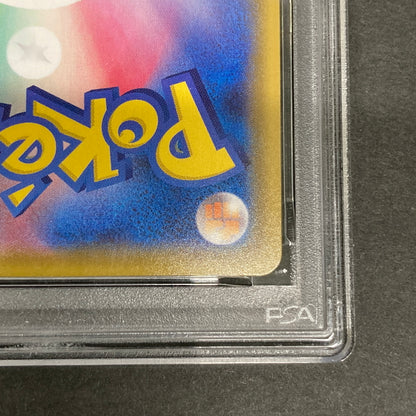 【中古品】 ポケモンカード PSA鑑定品 10 バイウールーV SSR 325/190 トレーディングカード トレカ 072-261022-AS-29-hon 万代Net店