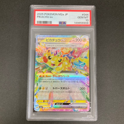 【中古品】 ポケモンカード PSA鑑定品 10 ピカチュウ RR 044/193 トレーディングカード トレカ 072-261022-AS-30-hon 万代Net店