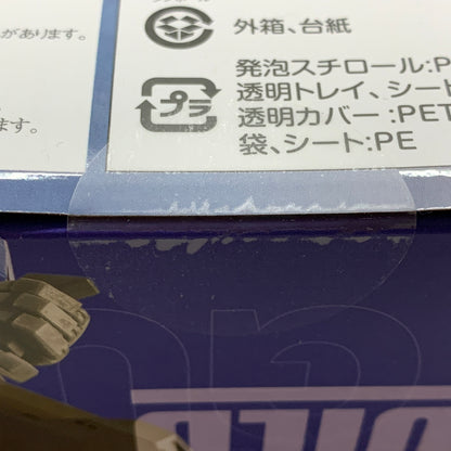 【未使用品】 METAL　BUILD ゼータガンダム 056-260710-MS-10-min 万代Net店