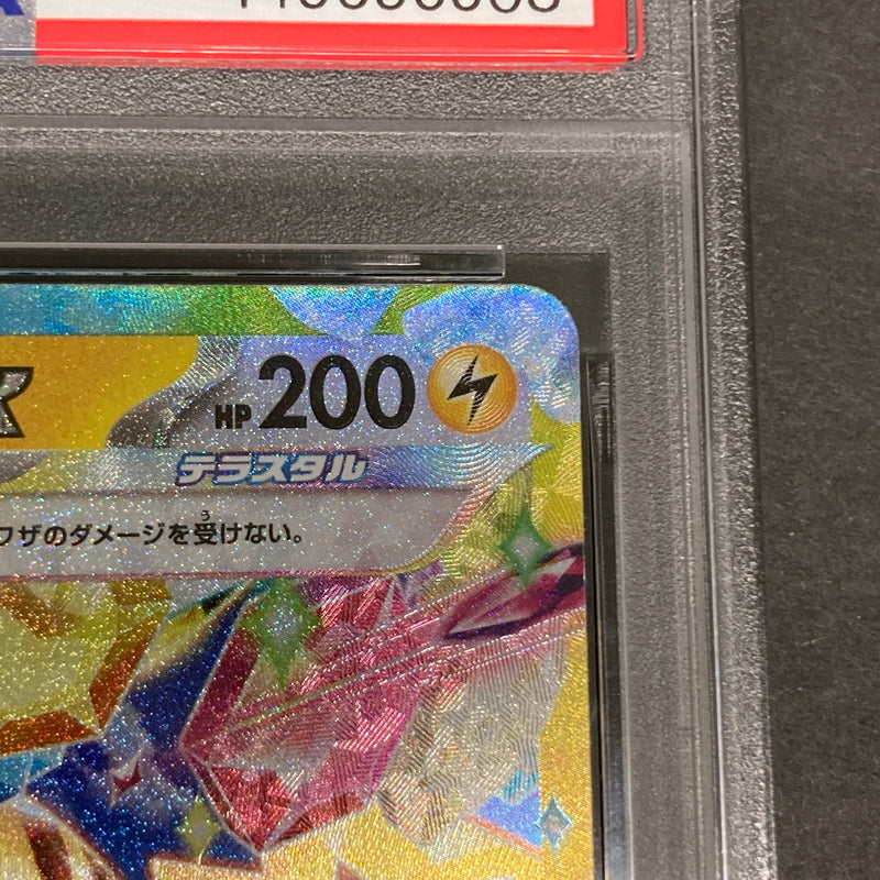 【中古品】 ポケモンカード PSA鑑定品 10 ピカチュウ RR 044/193 トレーディングカード トレカ 072-261022-AS-30-hon 万代Net店