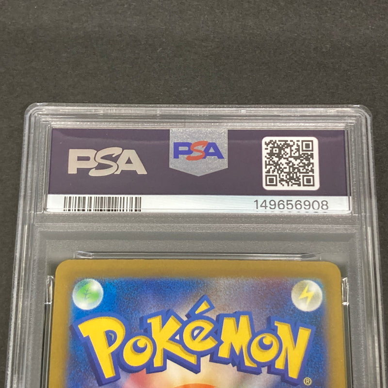 【中古品】 ポケモンカード PSA鑑定品 10 ピカチュウ RR 044/193 トレーディングカード トレカ 072-261022-AS-30-hon 万代Net店