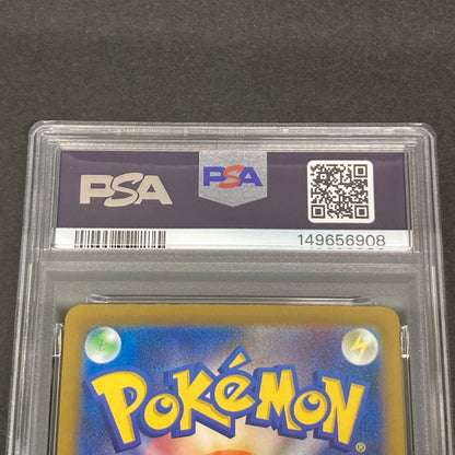 【中古品】 ポケモンカード PSA鑑定品 10 ピカチュウ RR 044/193 トレーディングカード トレカ 072-261022-AS-30-hon 万代Net店