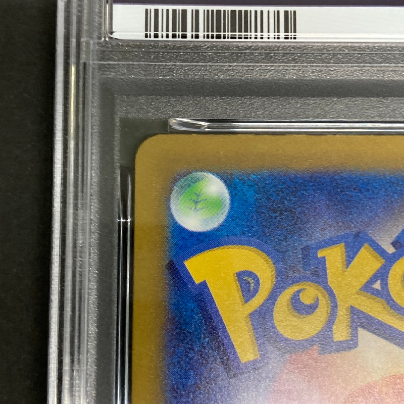 【中古品】 ポケモンカード PSA鑑定品 10 ピカチュウ RR 044/193 トレーディングカード トレカ 072-261022-AS-30-hon 万代Net店