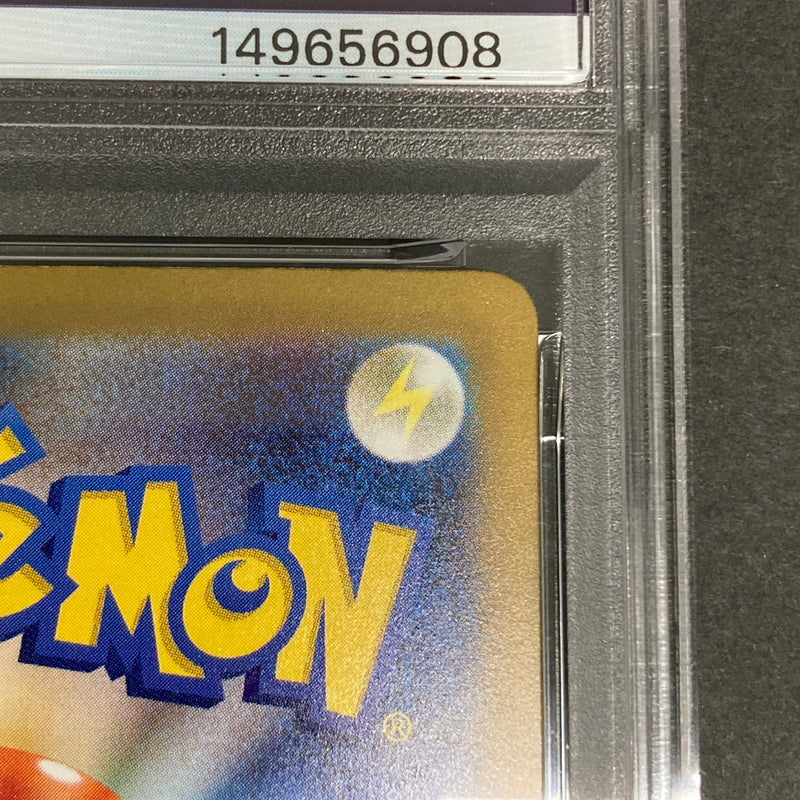 【中古品】 ポケモンカード PSA鑑定品 10 ピカチュウ RR 044/193 トレーディングカード トレカ 072-261022-AS-30-hon 万代Net店