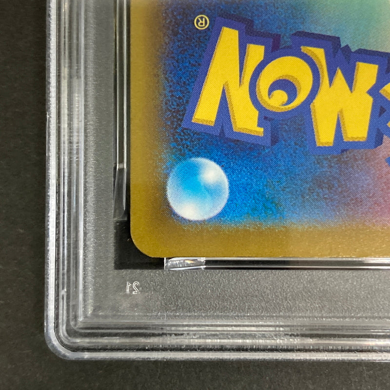 【中古品】 ポケモンカード PSA鑑定品 10 ピカチュウ RR 044/193 トレーディングカード トレカ 072-261022-AS-30-hon 万代Net店