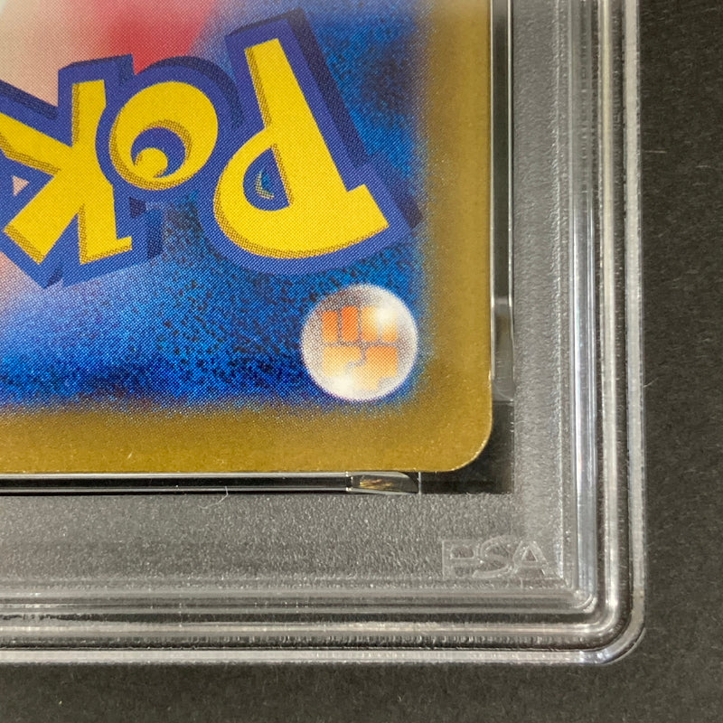 【中古品】 ポケモンカード PSA鑑定品 10 ピカチュウ RR 044/193 トレーディングカード トレカ 072-261022-AS-30-hon 万代Net店