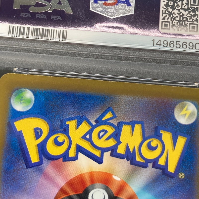 【中古品】 ポケモンカード PSA鑑定品 10 ピカチュウ RR 044/193 トレーディングカード トレカ 072-261022-AS-30-hon 万代Net店