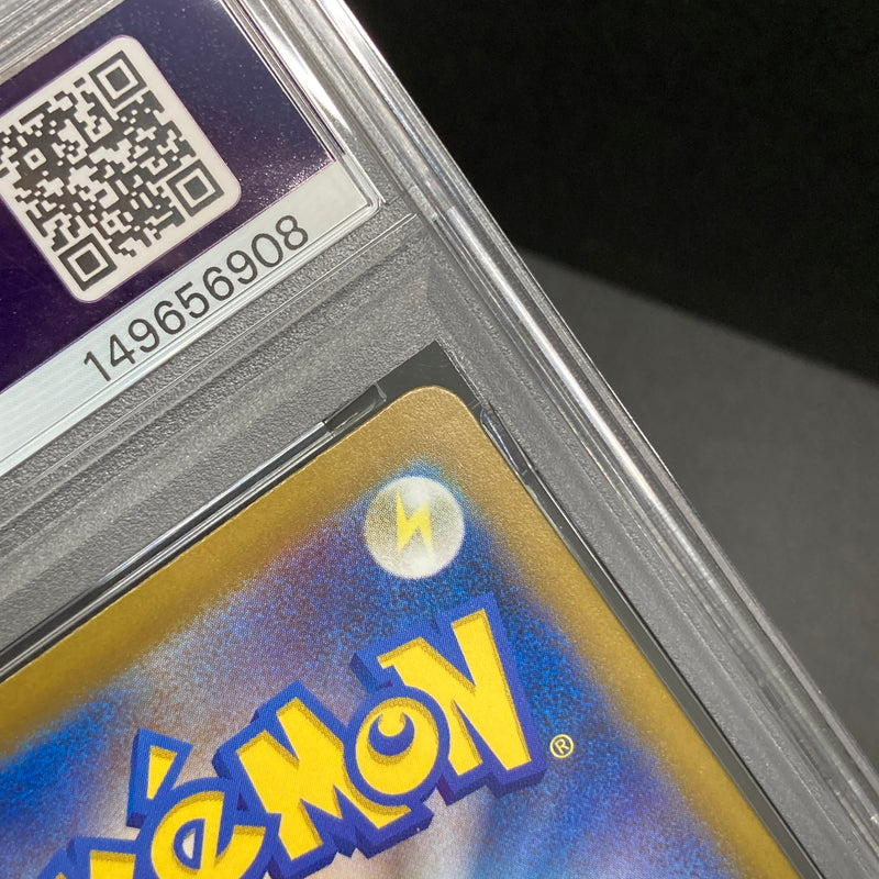 【中古品】 ポケモンカード PSA鑑定品 10 ピカチュウ RR 044/193 トレーディングカード トレカ 072-261022-AS-30-hon 万代Net店