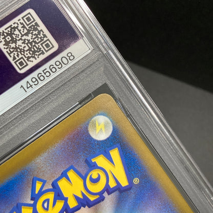 【中古品】 ポケモンカード PSA鑑定品 10 ピカチュウ RR 044/193 トレーディングカード トレカ 072-261022-AS-30-hon 万代Net店