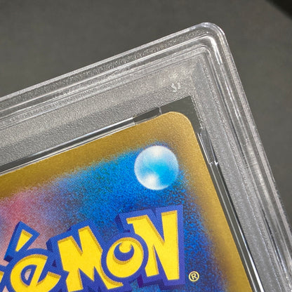 【中古品】 ポケモンカード PSA鑑定品 10 ピカチュウ RR 044/193 トレーディングカード トレカ 072-261022-AS-30-hon 万代Net店