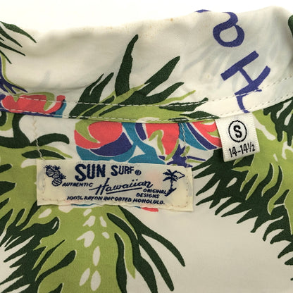 【中古品】【メンズ】 SUN SURF サンサーフ L/S RAYON ALOHA SHIRT SS23304 アロハシャツ ハワイアンシャツ 長袖 トップス レーヨン 総柄 東洋エンタープライズ 145-260612-rs-03-fur サイズ：S カラー：ホワイト/グリーン 万代Net店