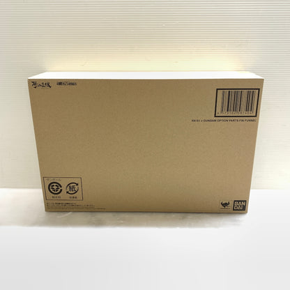 【未使用品】 RX-93 νガンダム専用オプションパーツ フィン・ファンネル 056-260107-MS-02-min 万代Net店