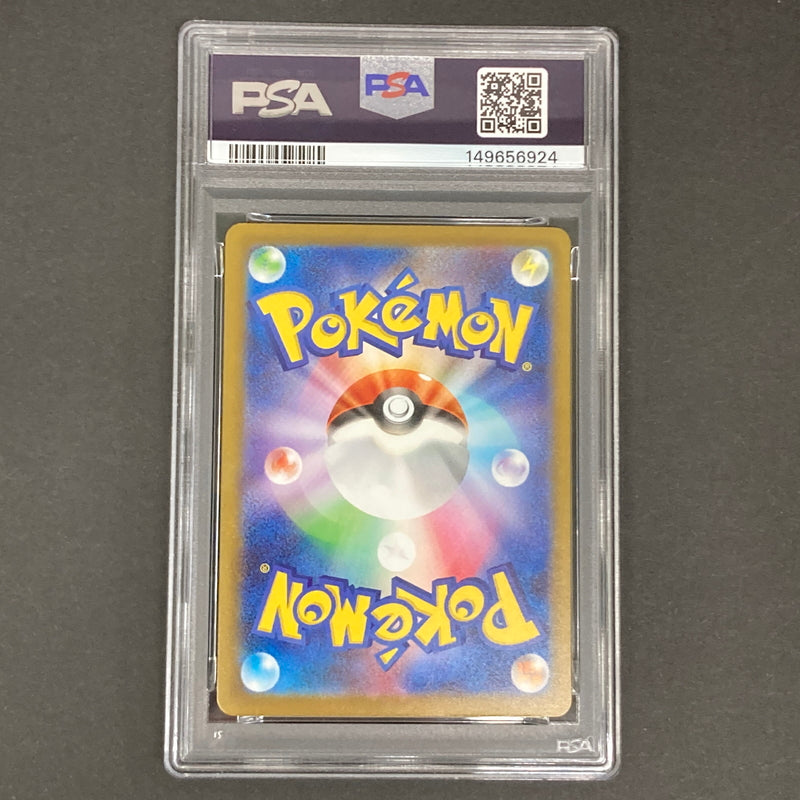 【中古品】 ポケモンカード PSA鑑定品 10 メガルカリオex MA 228/193 トレーディングカード トレカ 072-261022-AS-31-hon 万代Net店