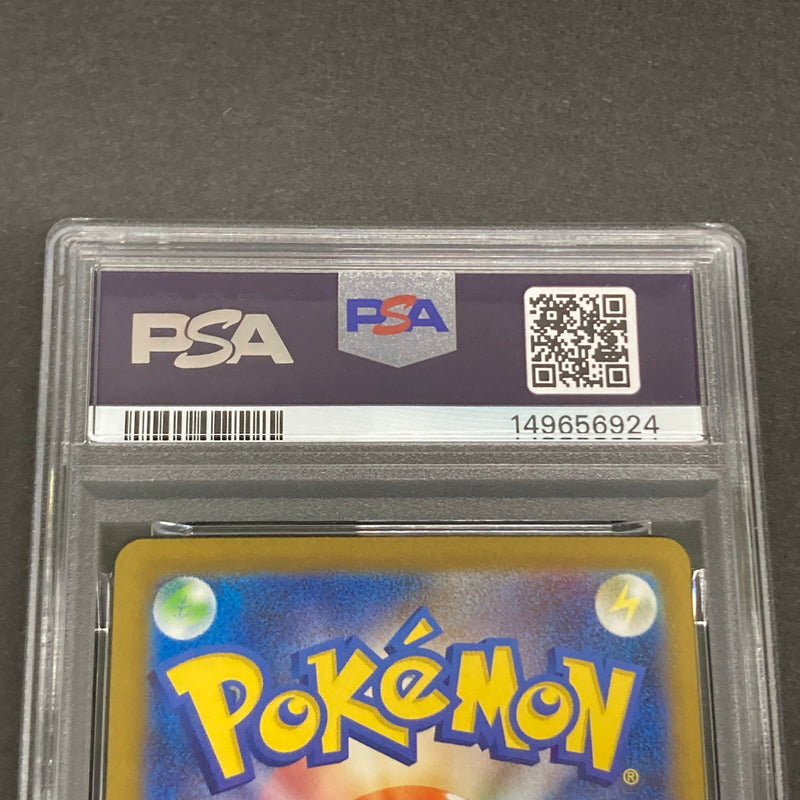 【中古品】 ポケモンカード PSA鑑定品 10 メガルカリオex MA 228/193 トレーディングカード トレカ 072-261022-AS-31-hon 万代Net店
