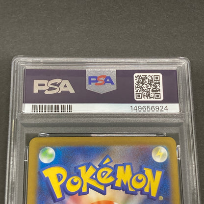 【中古品】 ポケモンカード PSA鑑定品 10 メガルカリオex MA 228/193 トレーディングカード トレカ 072-261022-AS-31-hon 万代Net店
