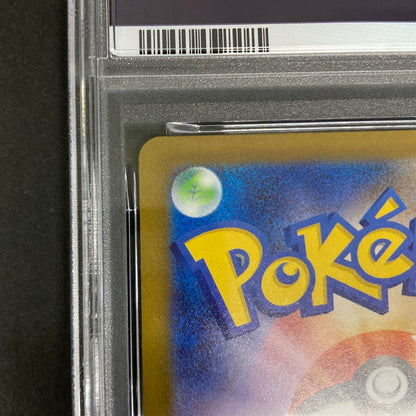 【中古品】 ポケモンカード PSA鑑定品 10 メガルカリオex MA 228/193 トレーディングカード トレカ 072-261022-AS-31-hon 万代Net店
