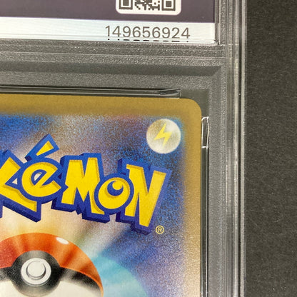 【中古品】 ポケモンカード PSA鑑定品 10 メガルカリオex MA 228/193 トレーディングカード トレカ 072-261022-AS-31-hon 万代Net店