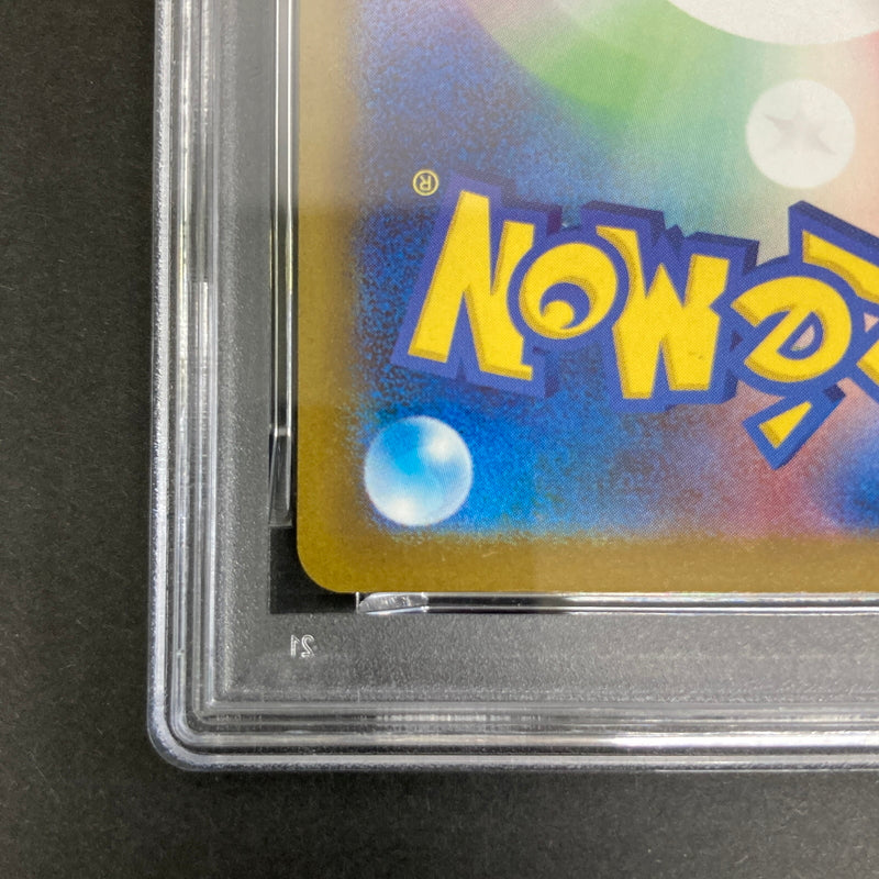 【中古品】 ポケモンカード PSA鑑定品 10 メガルカリオex MA 228/193 トレーディングカード トレカ 072-261022-AS-31-hon 万代Net店