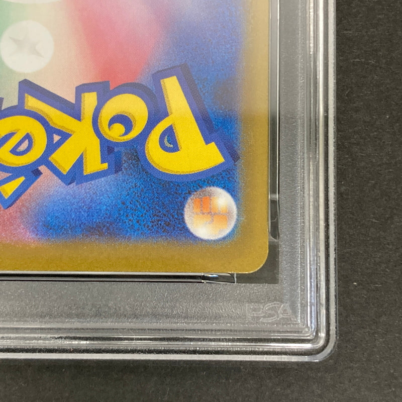 【中古品】 ポケモンカード PSA鑑定品 10 メガルカリオex MA 228/193 トレーディングカード トレカ 072-261022-AS-31-hon 万代Net店