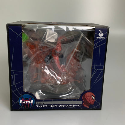 【中古美品】 Happyくじ　SPIDER‐MAN　No　Way　Home Last賞　フレンドリー・ネイバーフッド・スパイダーマン 塗装済み 完成品 フィギュア 052-261016-hu-01-min 万代Net店