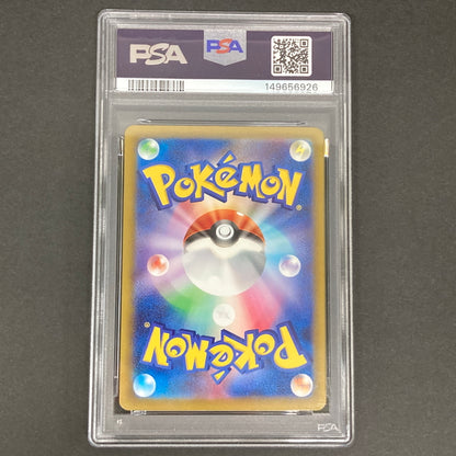 【中古品】 ポケモンカード PSA鑑定品 10 メガカイリューex MA 232/193 トレーディングカード トレカ 072-261022-AS-32-hon 万代Net店