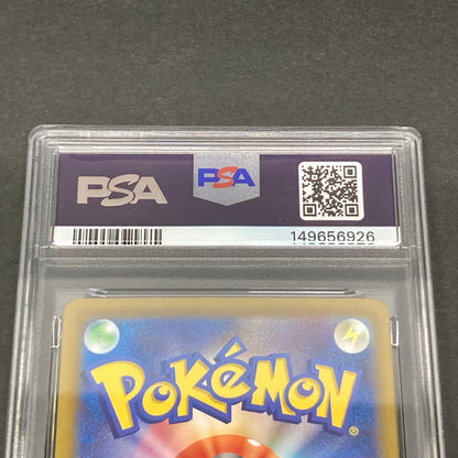 【中古品】 ポケモンカード PSA鑑定品 10 メガカイリューex MA 232/193 トレーディングカード トレカ 072-261022-AS-32-hon 万代Net店