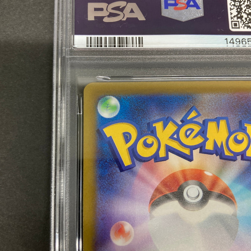 【中古品】 ポケモンカード PSA鑑定品 10 メガカイリューex MA 232/193 トレーディングカード トレカ 072-261022-AS-32-hon 万代Net店