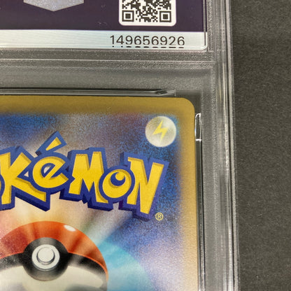 【中古品】 ポケモンカード PSA鑑定品 10 メガカイリューex MA 232/193 トレーディングカード トレカ 072-261022-AS-32-hon 万代Net店