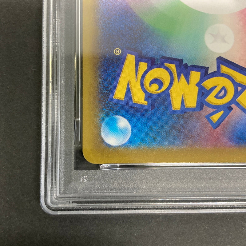 【中古品】 ポケモンカード PSA鑑定品 10 メガカイリューex MA 232/193 トレーディングカード トレカ 072-261022-AS-32-hon 万代Net店