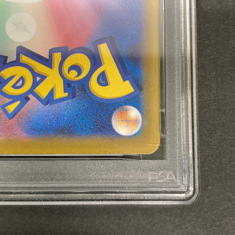 【中古品】 ポケモンカード PSA鑑定品 10 メガカイリューex MA 232/193 トレーディングカード トレカ 072-261022-AS-32-hon 万代Net店