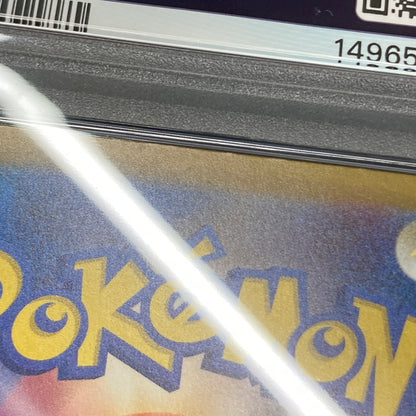 【中古品】 ポケモンカード PSA鑑定品 10 メガカイリューex MA 232/193 トレーディングカード トレカ 072-261022-AS-32-hon 万代Net店