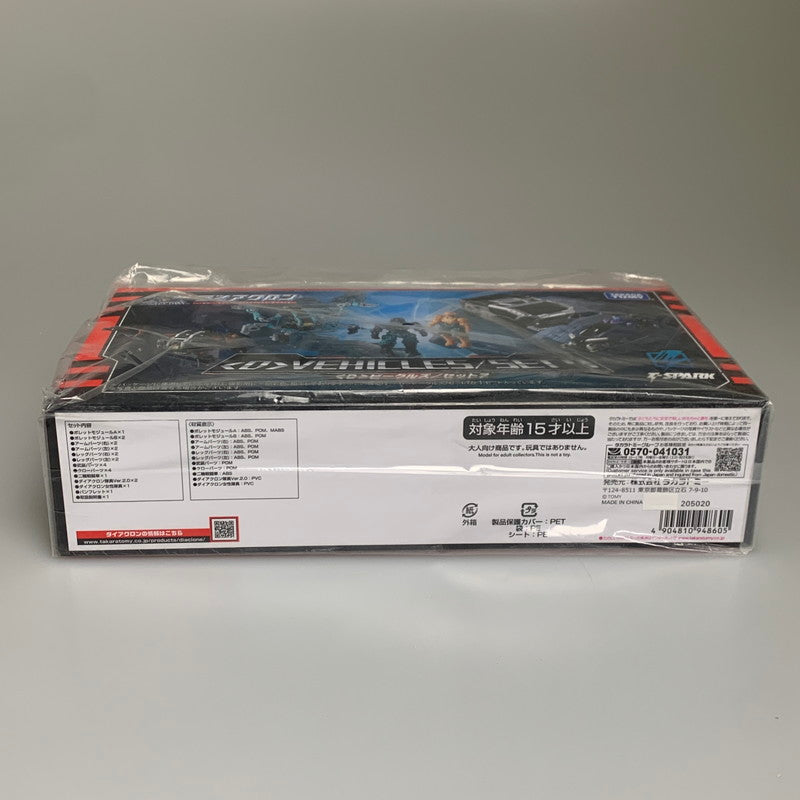 【現状渡し品】 タカラトミー D ビークルズ セット7 ダイアクロン フィギュア おもちゃ 055-261016-hu-02-min 万代Net店