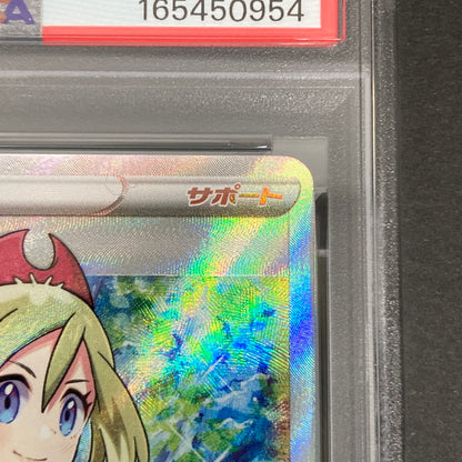 【中古品】 ポケモンカード PSA鑑定品 10 カイ SR 077/067 トレーディングカード トレカ 072-261022-AS-33-hon 万代Net店