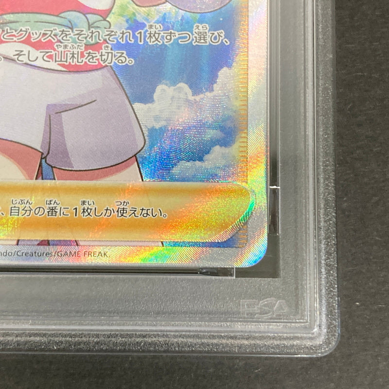 【中古品】 ポケモンカード PSA鑑定品 10 カイ SR 077/067 トレーディングカード トレカ 072-261022-AS-33-hon 万代Net店