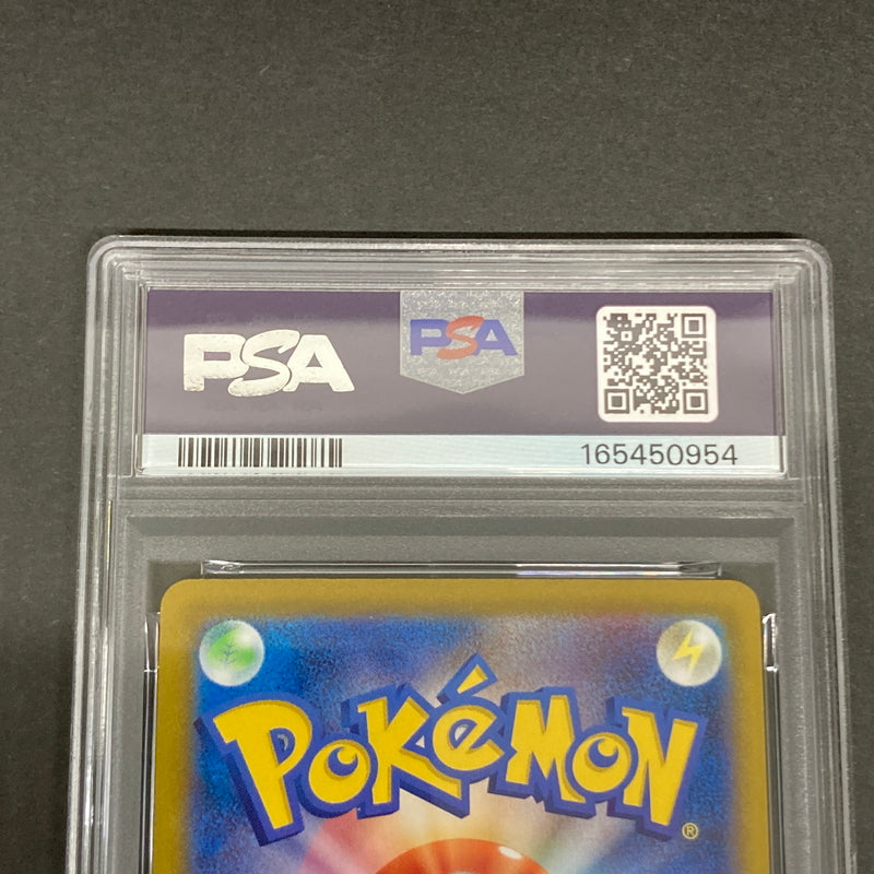 【中古品】 ポケモンカード PSA鑑定品 10 カイ SR 077/067 トレーディングカード トレカ 072-261022-AS-33-hon 万代Net店