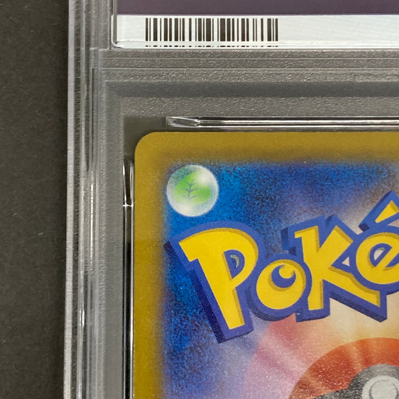【中古品】 ポケモンカード PSA鑑定品 10 カイ SR 077/067 トレーディングカード トレカ 072-261022-AS-33-hon 万代Net店