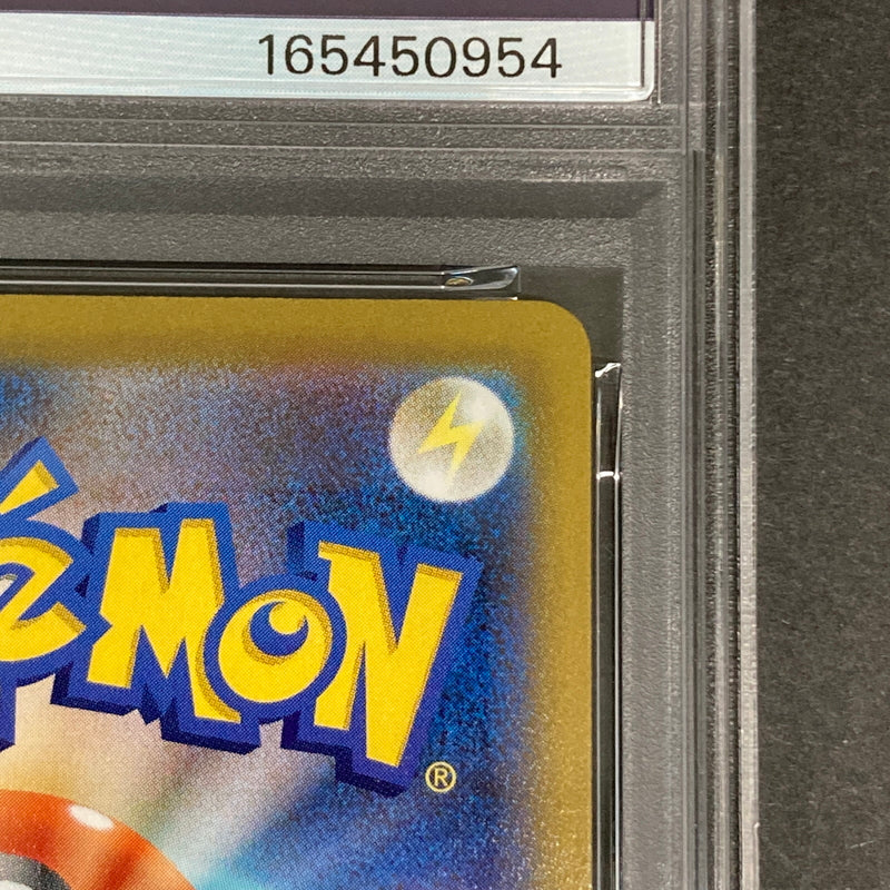 【中古品】 ポケモンカード PSA鑑定品 10 カイ SR 077/067 トレーディングカード トレカ 072-261022-AS-33-hon 万代Net店