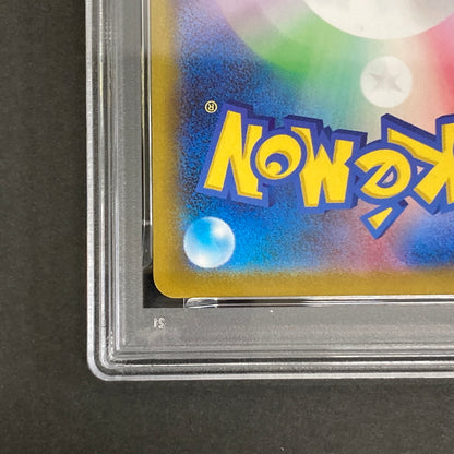 【中古品】 ポケモンカード PSA鑑定品 10 カイ SR 077/067 トレーディングカード トレカ 072-261022-AS-33-hon 万代Net店