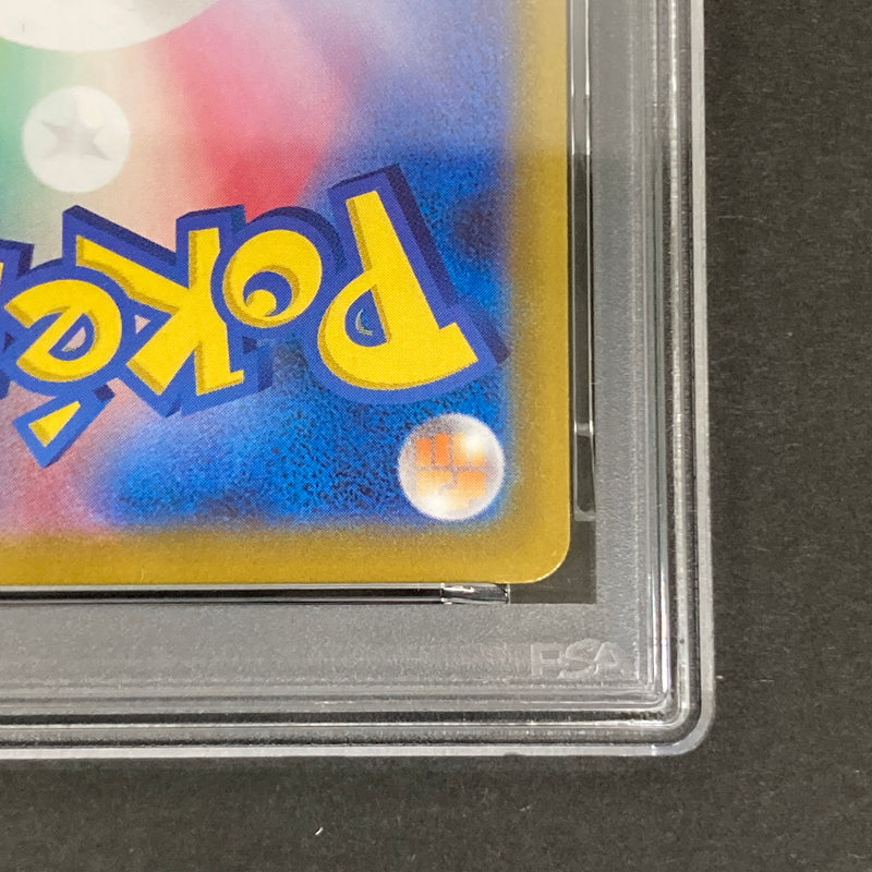【中古品】 ポケモンカード PSA鑑定品 10 カイ SR 077/067 トレーディングカード トレカ 072-261022-AS-33-hon 万代Net店