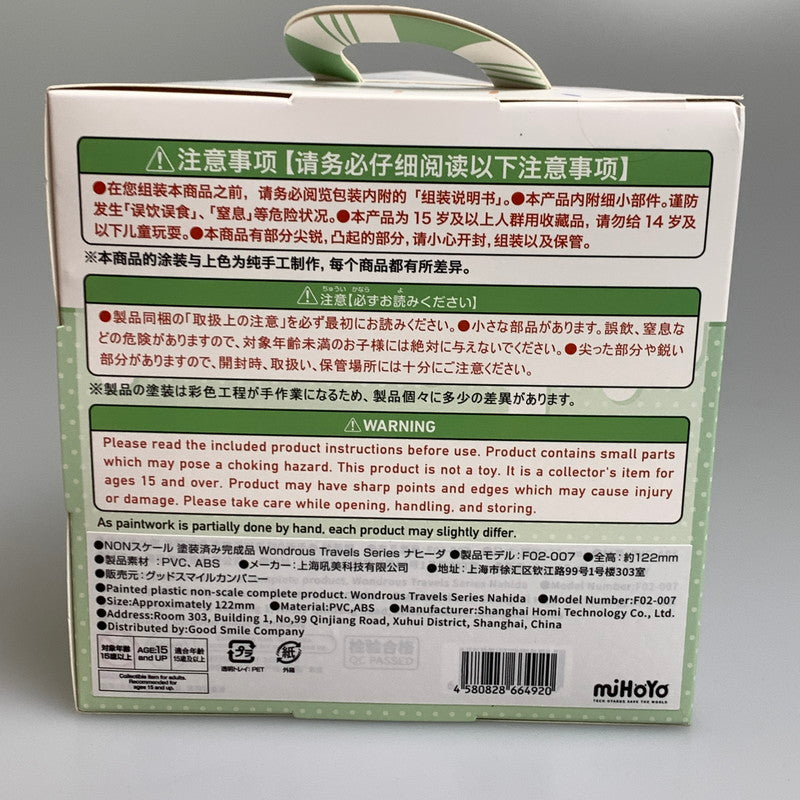【中古美品】 原神-GENSHIN- Wondrous Travels Series ナヒーダ ゲーム フィギュア 052-260907-hu-01-min 万代Net店