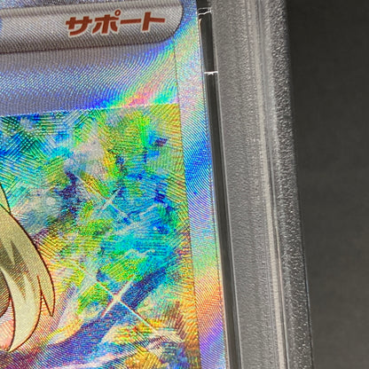 【中古品】 ポケモンカード PSA鑑定品 10 カイ SR 077/067 トレーディングカード トレカ 072-261022-AS-33-hon 万代Net店