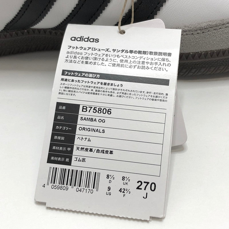 【中古美品】【メンズ】 adidas アディダス SAMBA OG B75806 サンバOG スニーカー シューズ 靴 161-251009-rs-06-fur サイズ：27.0cm US9 カラー：ホワイト/グレー/ブラック 万代Net店