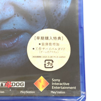 【未使用品】 The Last of Us Part II - PS4 027-260921-mo-01-fur 万代Net店