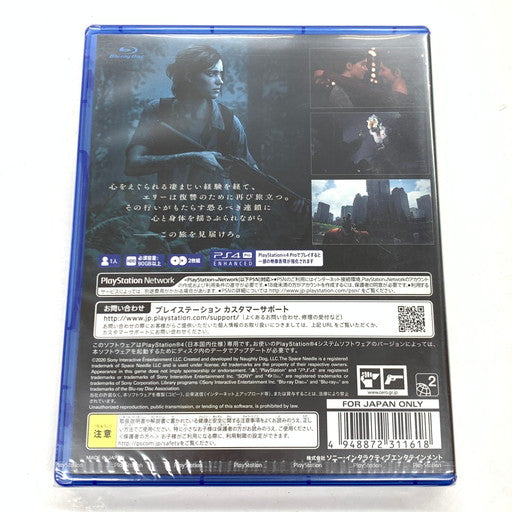 【未使用品】 The Last of Us Part II - PS4 027-260921-mo-01-fur 万代Net店