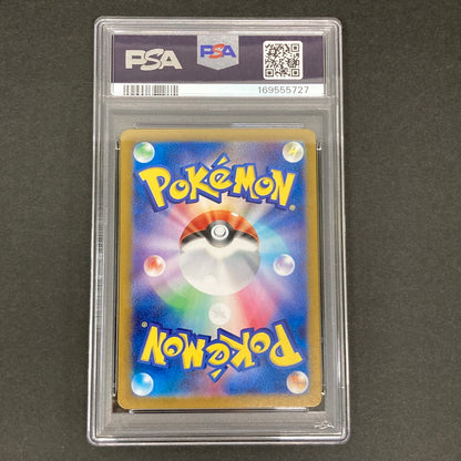 【中古品】 ポケモンカード PSA鑑定品 10 イーブイ AR 078/066 トレーディングカード トレカ 072-261022-AS-34-hon 万代Net店