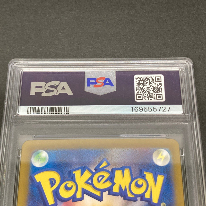 【中古品】 ポケモンカード PSA鑑定品 10 イーブイ AR 078/066 トレーディングカード トレカ 072-261022-AS-34-hon 万代Net店