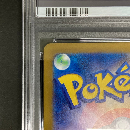 【中古品】 ポケモンカード PSA鑑定品 10 イーブイ AR 078/066 トレーディングカード トレカ 072-261022-AS-34-hon 万代Net店
