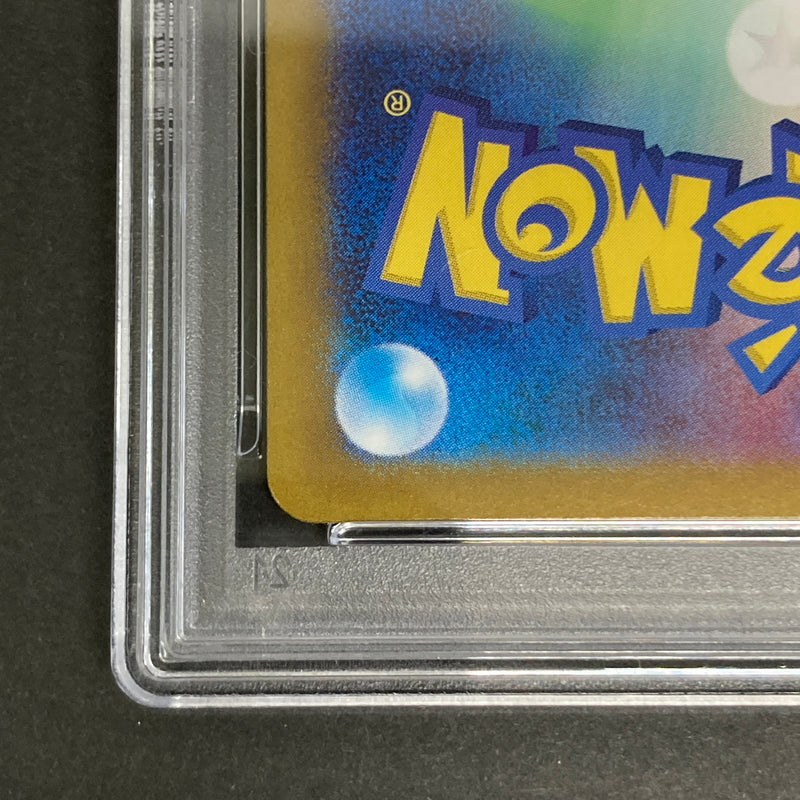 【中古品】 ポケモンカード PSA鑑定品 10 イーブイ AR 078/066 トレーディングカード トレカ 072-261022-AS-34-hon 万代Net店