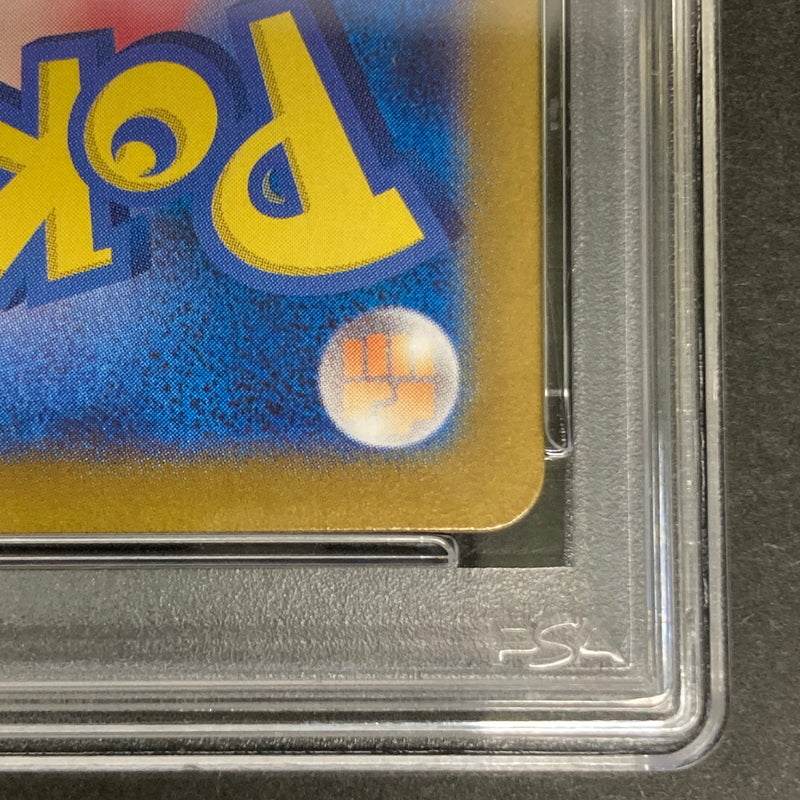 【中古品】 ポケモンカード PSA鑑定品 10 イーブイ AR 078/066 トレーディングカード トレカ 072-261022-AS-34-hon 万代Net店